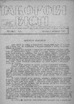 Подивитися всі номери ‘’ Подивитися всі номери ‘’